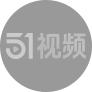吃瓜首页